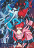 DARLING IN THE FRANXX 07