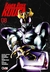 KAMEN RIDER KUUGA 08