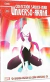 COLECCION SPIDERMAN UNIVERSO ARAÑA 20: SPIDER-GWEN LA MAS BUSCADA