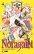 NORAGAMI 04
