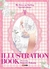 MY DRESS UP DARLING 08 ILLUSTRATION BOOK