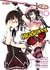 HIGHSCHOOL DxD 10
