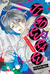 JIGOKURAKU - HELL'S PARADISE 02