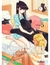 KOMI-SAN NO PUEDE COMUNICARSE 05