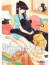 KOMI-SAN NO PUEDE COMUNICARSE 05