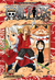 ONE PIECE 41