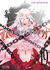 PANDORA HEARTS 19