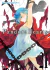 PANDORA HEARTS 21