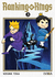 RANKING OF KINGS 03