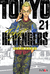 TOKYO REVENGERS 21