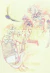 TO YOUR ETERNITY 12