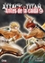ATTACK ON TITAN: ANTES DE LA CAIDA 09