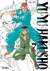 YU YU HAKUSHO ED. KANZENBAN 07