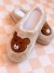 Pantus Bear "S" (35/36) en internet