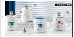 SURT. TAZA/ TEDDY