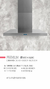Campana Llanos Premium LCD 90 cm en internet