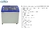Freezer Silken PI 240 - comprar online