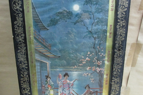 Antiguo letrero japonés con geishas - comprar online