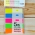 Stick de colores señalador