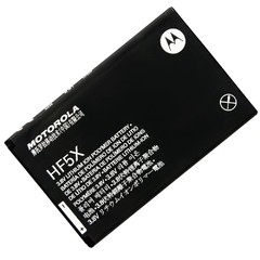 Bateria Motorola Hf5x Mb526 Defy Mb855 Xt321 Mini Novo na internet