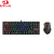Combo Redragon Teclado + Mouse Gaming Essentials