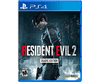 Resident Evil 2 - PlayStation 4 Deluxe Edition