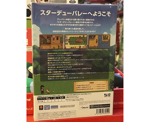 Stardew Valley Limited Collector S Edition Nintendo Switch Japan