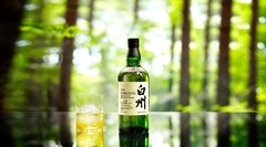 Whisky Single Malt Japonés The Hakushu 12 Años Origen Japón. en internet
