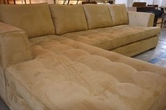Sillon Comfy en internet