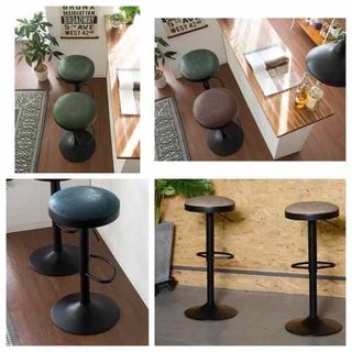 Set 2 Banqueta Bar Taburete Regulable Atomic N Alto Impacto en internet
