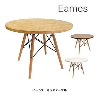 Combo Mesa Eames Kids + 2 Silla Niños Infantil- Alto Impacto - tienda online