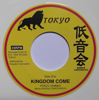 7" Prince Hammer - Kingdom Come/Kingdom Dub [NM]