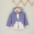 Campera Emilia