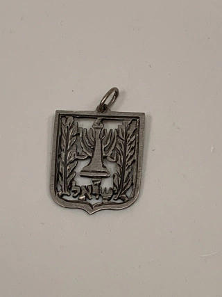 DIJE ANTIGUO METALICO MENORA ISRAEL 2x2cm