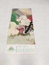 FOLLETO MARC CHAGALL, TRADICIONES JUDÍAS / FUNDACIÓN JUAN (USADO) en internet