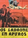 AFICHE POSTER CINE DOS LADRONES EN APUROS 1969, O CONNOLLY (USADO) - comprar online