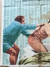 AFICHE POSTER ORIGINAL YO LA VI PRIMERO 1974, F. F. GÓMEZ (USADO) - comprar online