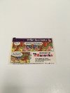 HISTORIETAS CHISTES RETRO ENVOLTORIO CHICLE BAZOOKA, VIOLETA (USADO) - comprar online