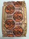 ENVOLTORIO RETRO DE ALFAJOR STELMAR, CHOCOLATE (USADO)