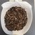 Chocolate Temptation - Infusión - comprar online
