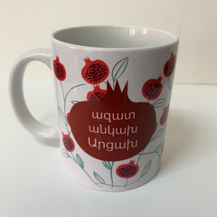 Taza Nur (Granada)