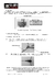 MANUAL DE INSTALACION CHIP TOYOTA HILUX 2.5/3.0 2006-2015 - comprar online
