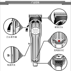 Kemei KM-1977 Professional Hair Clipper - Barberada - de barbeiro para barbeiro
