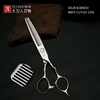 TITAN BARBER SCISSIORS JAPAN VG10 - comprar online