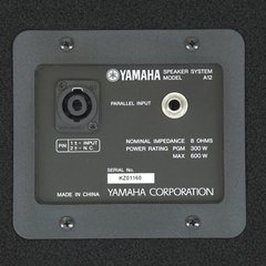 Baffle Yamaha A12 , nuevo en caja , garantía oficial, precio por el par - Pro Audio Store Argentina