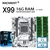 Kit de conjunto LGA 2011-3 da placa-mãe X99 com Intel Xeon E5 2630L V3 CPU 16GB (2 * 8GB) DDR4 ECC REG RAM M-ATX WIFI NVME M.2 SSD X99-K9