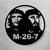 Luminária Led Arte no LP - Fidel Castro Che Guevara M-26-7 na internet