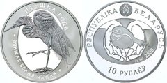 Bielorussia - 10 Rublos - 2008 - KM# 173