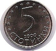 BULGARIA, 5 STOTINKA DE 2000