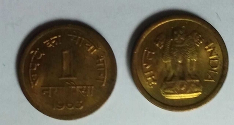 INDIA 1963 1 NAYA PAISA
